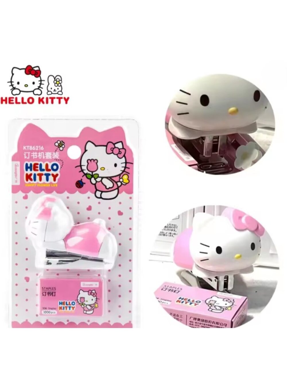 Hello Kitty Mini Stapler Cute Cartoon Office & School Desk Accessory Collectors